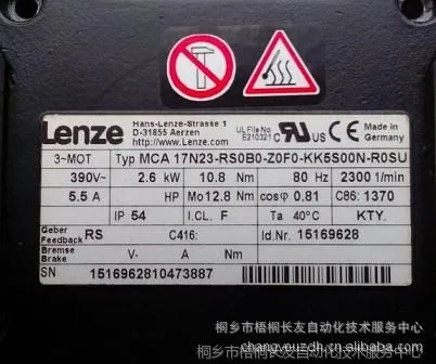 ��Ӧ�״�LENZE�ŷ����MCA17N23-RS0P1ά������