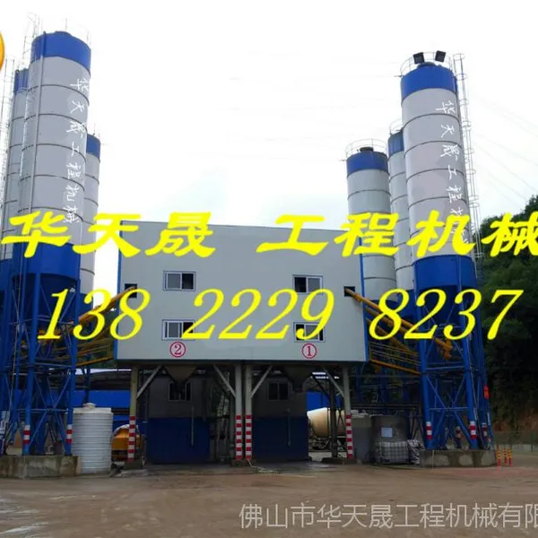 低价出租转让 广东佛山 二手旧或全新 HZS120混凝(泥)土搅拌站