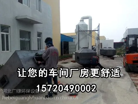 镇江硅胶制品业车间刺鼻异味净化工程