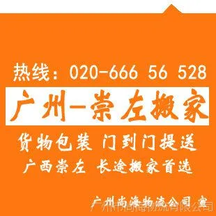���ݵ������ҹ�˾��ר�����䣬�ŵ��ŷ��� ����������