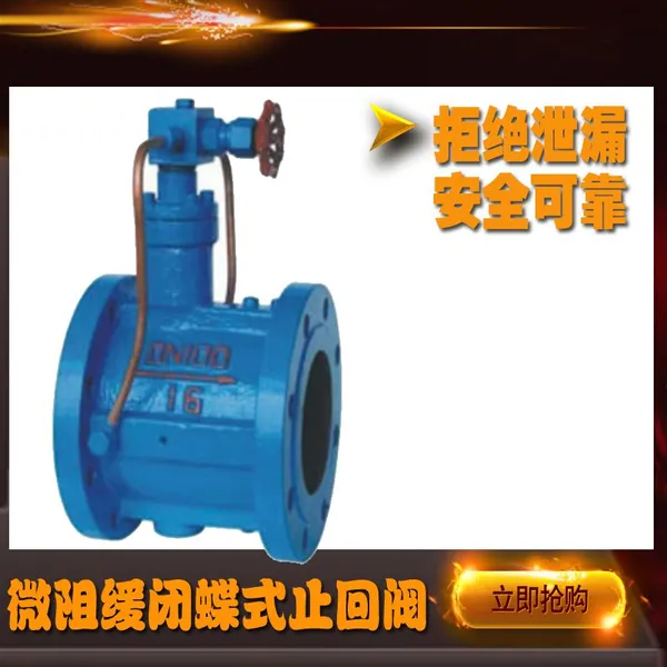 ��ˮ���������ַ���ֹ�ط� ����˫�ط��ų�