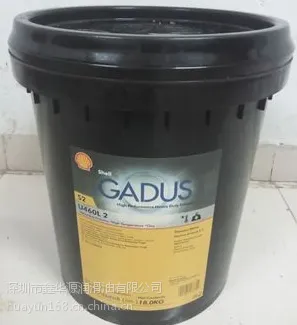 ���ƼѶ�S3 V460 1.5�����ظ��ɼ�ѹ��֬Shell Gadus S3 V460 2