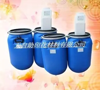 供应环保水性尼龙立体厚板浆 印花材料胶浆