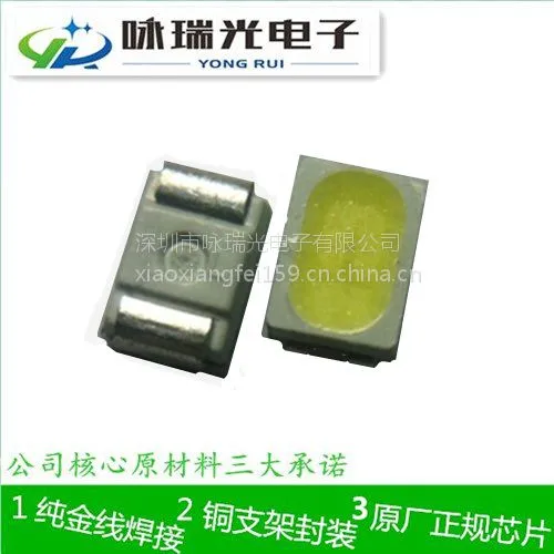 led3020贴片,3020 暖白 3020 0.06W 金线铜支架 厂家直销