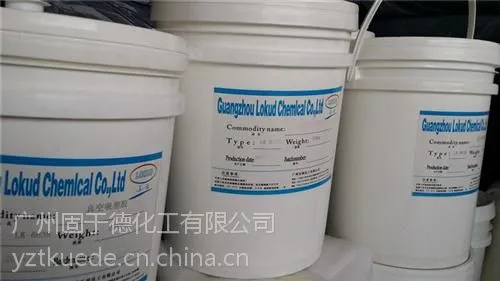固于德化工质量出色(图)、真空吸塑胶广东厂家、真空吸塑胶