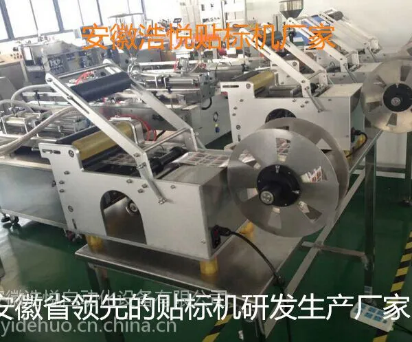安徽TM-2410型半自动圆瓶贴标机