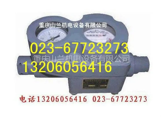 供应高压水表