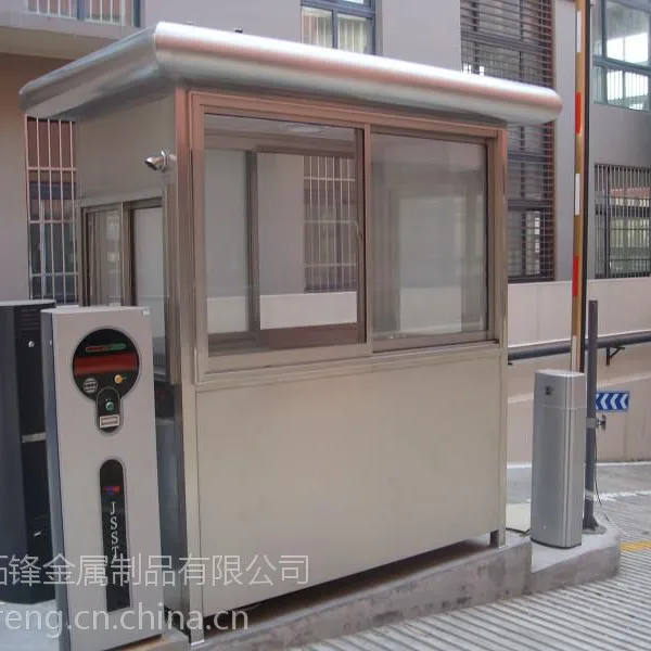 供应南京不锈钢岗亭,南京岗亭厂家,收费岗亭,厂家直销 严格质量把关最优惠的价格