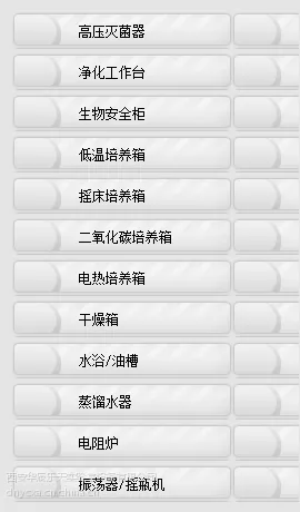 上海博讯培养箱、干燥箱、灭菌锅、摇床陕西西安总代理
