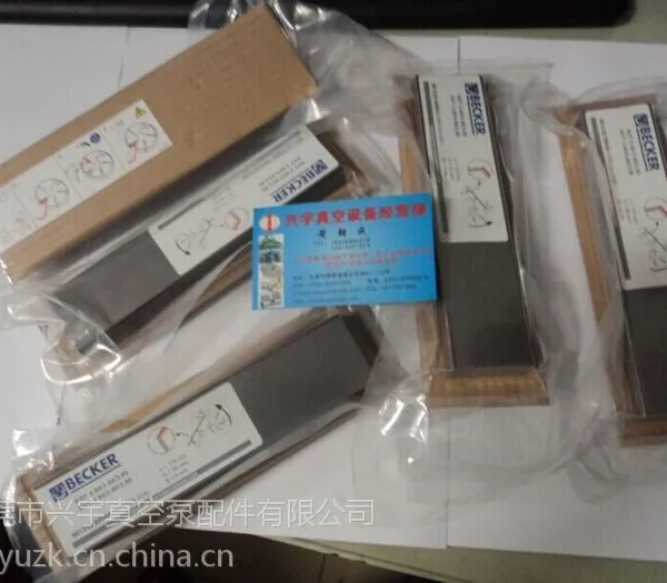 真空泵碳片,真空泵碳精片,各种进口真空泵碳片