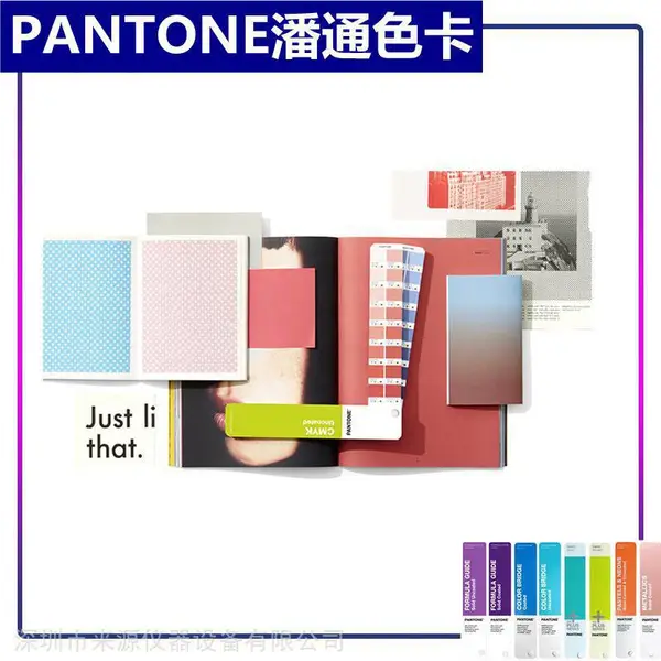 CUɫ��GP1501������ͭ��ֽ����ֽCUɫ��1755ɫ