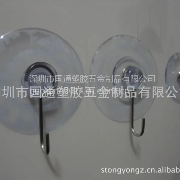 供应4CM平头吸盘 蘑菇头小玩具吸盘