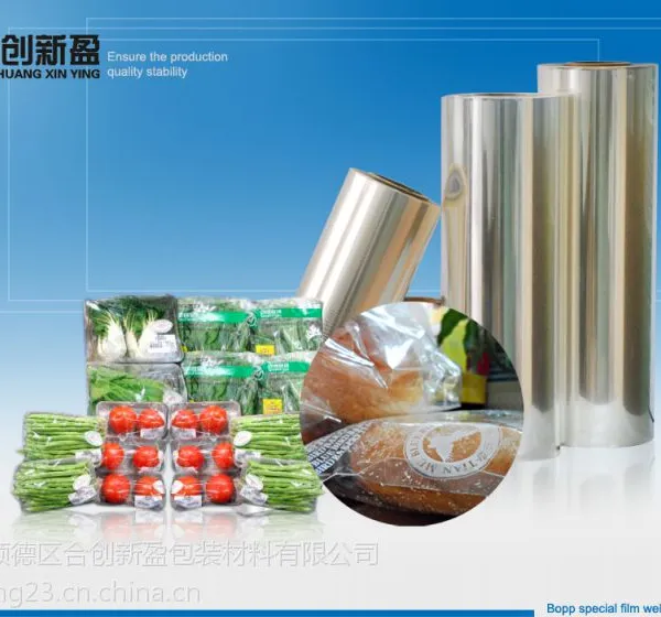 厂家直销BOPP防雾膜/食用菌膜/保鲜膜