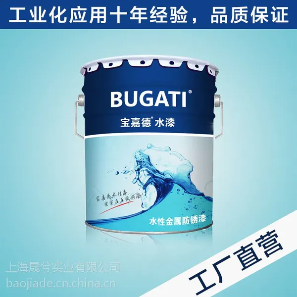 宝嘉德水性工程建筑涂料 钢管漆 水性金属防锈漆 中黄色工业油漆