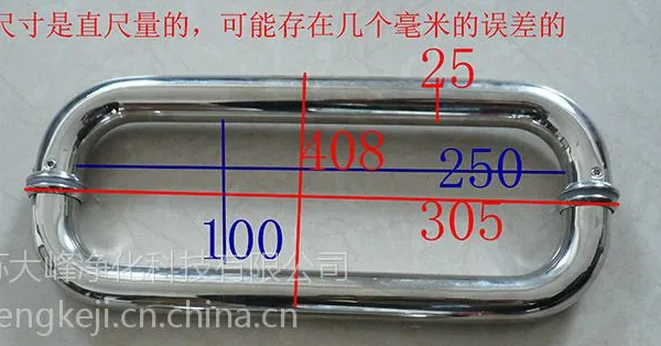 厂家直销 O型拉手 对装把手 风淋室配件 淋浴房 不锈钢 拉手