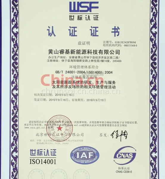 ISO900114001