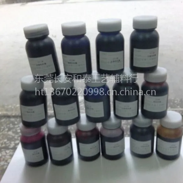 色精耐高温透明色精 油性色精 工艺着色用烤漆用,喷涂印刷用 色泽好鲜艳,着色力强环保可以化妆品色精色料