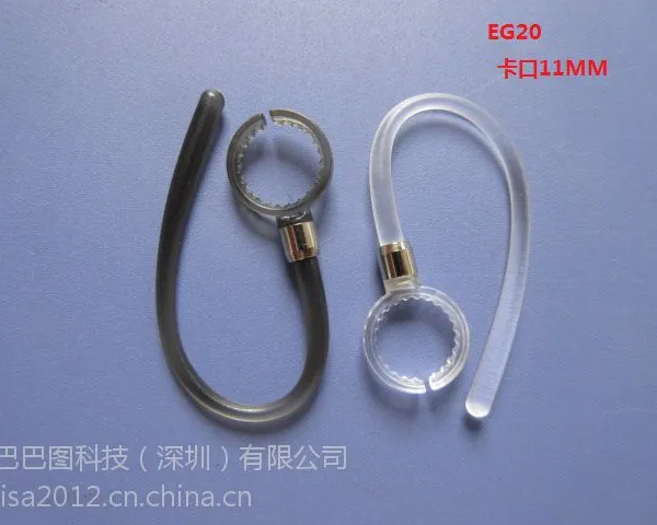 巴巴图工厂供应摩托罗拉蓝牙耳机旋转耳挂 H520.H17.HZ720 通用