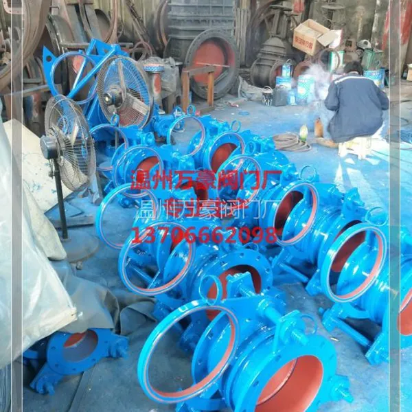 YZ44X-5C 手动翻板阀 扇形盲板阀、眼镜阀厂家直销质量可靠价格实惠