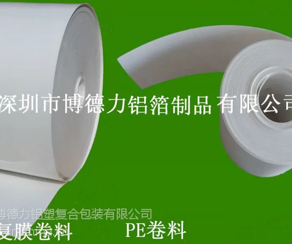 大量供应高质量PE发泡垫片
