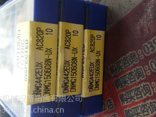 ס�����ص�Ƭ ȫ����ƷDNMG150608N-UX AC820P