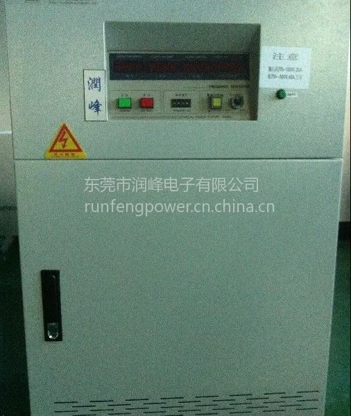�����Ƶ���Ե�Դ0-1000V0-499HZ��Ƶ��Դ����100KVA���൥���Ƶ��Դ����