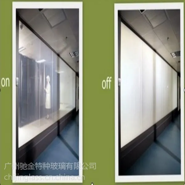 广州智能调光玻璃雾化玻璃厂家 推荐驰金曹生13602221675