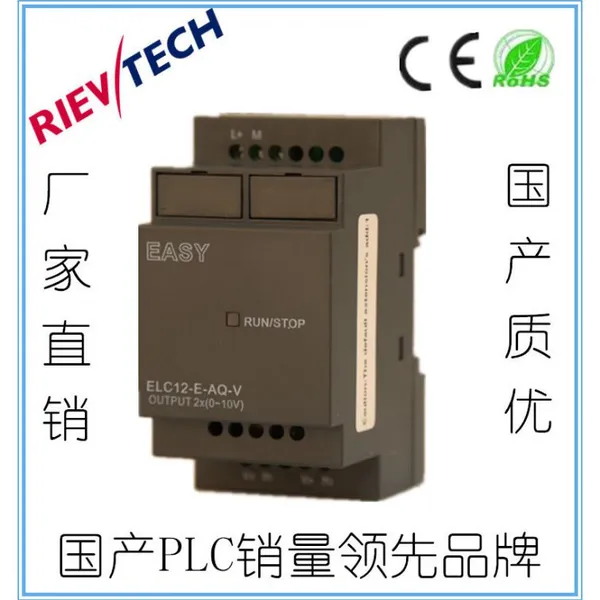 RIEV/TECH国产PLC，标准型12点智能控制器模块（ELC12-E-AQ-V）