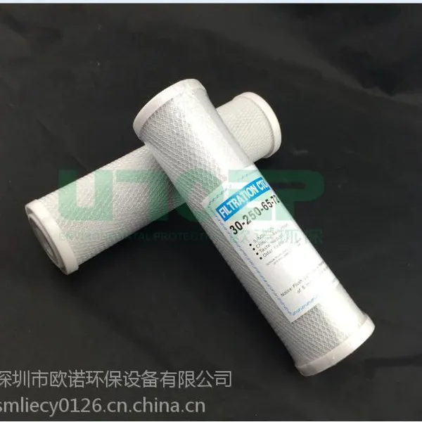 欧诺通用净水器烧结活性碳网碳碳棒滤芯 净水器高效滤芯 10寸滤芯滤芯