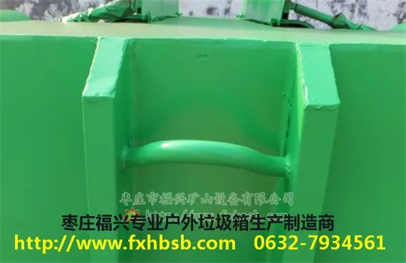 适配垃圾车的垃圾箱 枣庄福兴 专业厂家