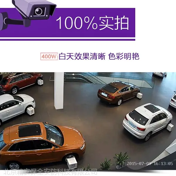 Hikvision/海康威视安防监控设备500万日夜型半球型网络摄像机 免费上门安装