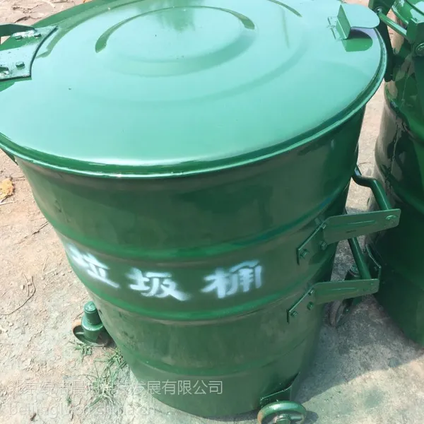 北京绿洁牌挂车铁制圆形垃圾桶批发,北京绿洁牌农村防火垃圾桶