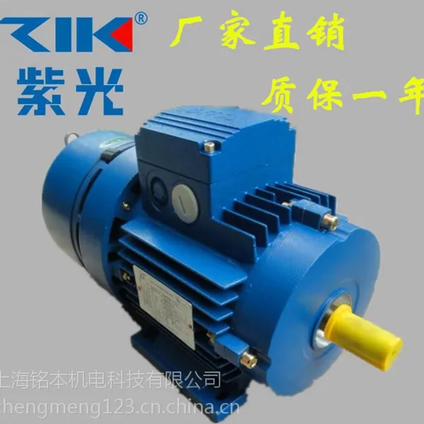 BMA90L-2紫光刹车电机2.2KW知道制动马达厂家