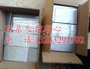 供应厂家专业生产批发优质平垫铁，斜垫铁，斜铁