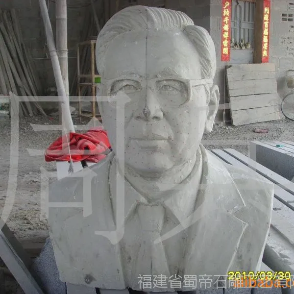 供应石雕名人头像