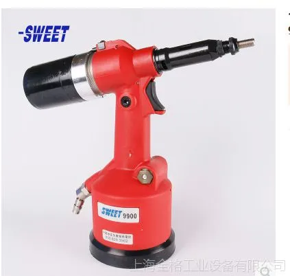 斯威特SWEET-9900液压螺母枪 气动拉铆螺母枪\压铆螺母枪(原装)