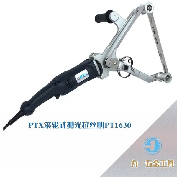 德国PTX不锈钢铝材栏杆家具扶手立柱除锈去毛刺焊口打磨大圆管抛光拉丝机PT1630