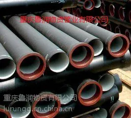 供应重庆球墨铸铁管、柔性铸铁管、铸铁管件。价格最低 厂家批发
