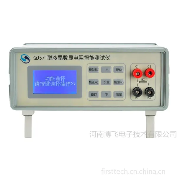 博飞电子QJ57T型液晶数显线缆电阻测试仪,电阻测量仪表