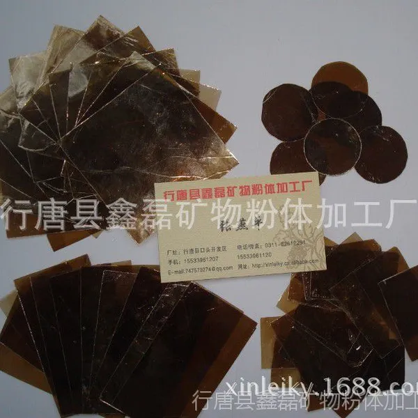 ��Ӧ����ĸƬ ����ĸƬ �ɶ��۸���