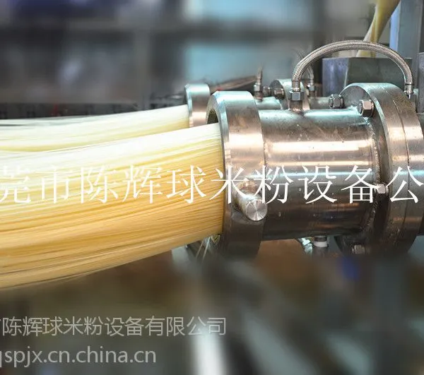 陈辉球全自动江西直条米粉机械,非标设计,满足不同地区的口感要求