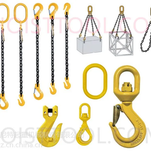 链条吊具|链条组合吊具4腿吊具2腿吊具G80吊钩