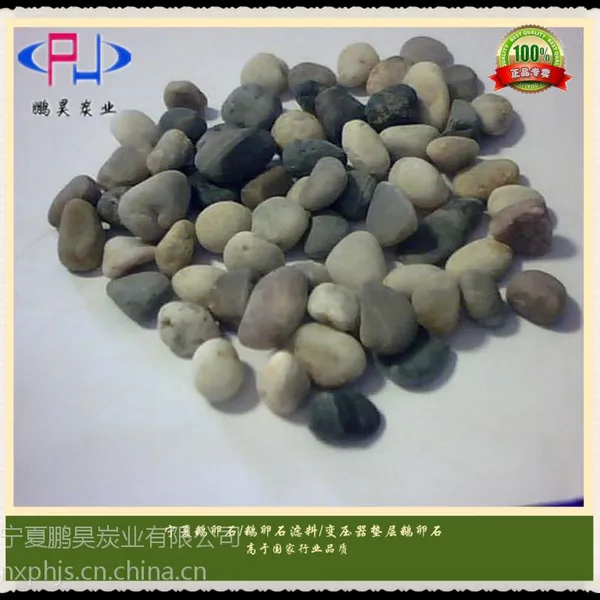��Ӧ�˳����ϡ�����ú����|����ʯ����|ʯӢɰ���� ���ȫƷ����