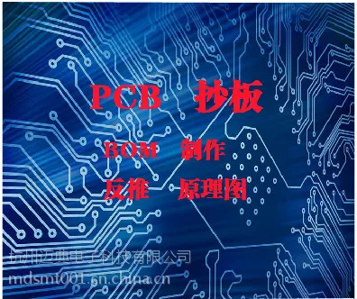 PCB�����·�帴��PCB����PCB�ӹ�FPCԭ��ͼPCB��PCB��¡