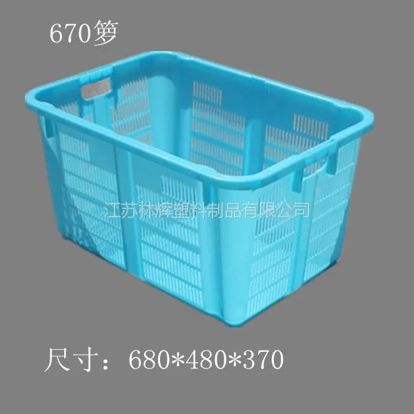 ������ ������� �ߴ�680*480*370 ��ɫ HDPE���� ���׵�