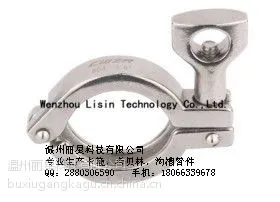 供应单销卡箍MHH