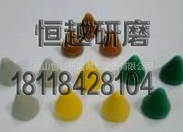 供应铝件振动抛光石/苏州树脂磨料批发商