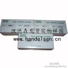 德国Brandenburger绝缘材料 用于木材加工行业 欢迎询价!
