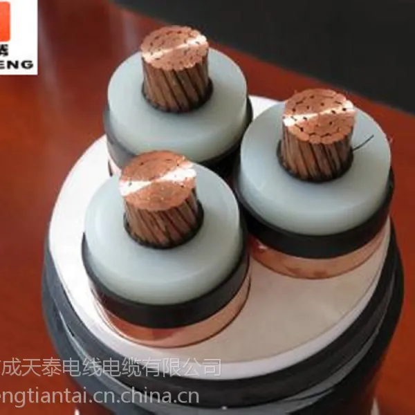 供应8.7/15KV 3*70mm2中低压电缆 东莞成天泰电缆