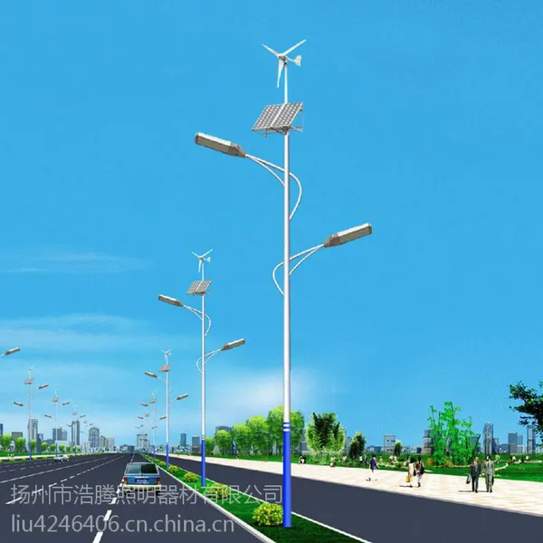 辽宁路灯厂家促销太阳能LED路灯